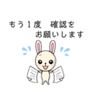 かわいい ウサギちゃん2（個別スタンプ：5）