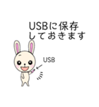かわいい ウサギちゃん2（個別スタンプ：7）