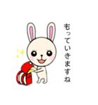 かわいい ウサギちゃん2（個別スタンプ：8）