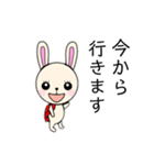 かわいい ウサギちゃん2（個別スタンプ：9）