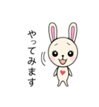 かわいい ウサギちゃん2（個別スタンプ：12）