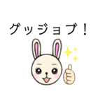 かわいい ウサギちゃん2（個別スタンプ：13）