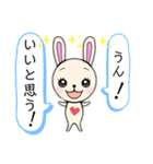 かわいい ウサギちゃん2（個別スタンプ：15）