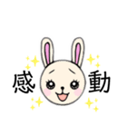 かわいい ウサギちゃん2（個別スタンプ：16）