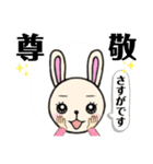 かわいい ウサギちゃん2（個別スタンプ：17）