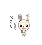 かわいい ウサギちゃん2（個別スタンプ：19）