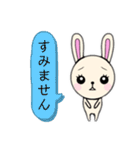 かわいい ウサギちゃん2（個別スタンプ：22）