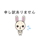 かわいい ウサギちゃん2（個別スタンプ：23）