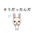 かわいい ウサギちゃん2（個別スタンプ：28）