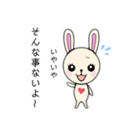 かわいい ウサギちゃん2（個別スタンプ：29）