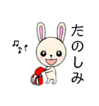 かわいい ウサギちゃん2（個別スタンプ：30）