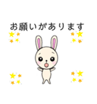 かわいい ウサギちゃん2（個別スタンプ：31）