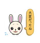 かわいい ウサギちゃん2（個別スタンプ：33）