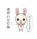 かわいい ウサギちゃん2（個別スタンプ：34）