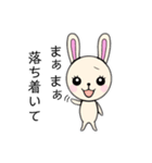 かわいい ウサギちゃん2（個別スタンプ：35）