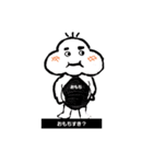 おもち ちゃん（個別スタンプ：3）
