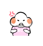 おもち ちゃん（個別スタンプ：6）
