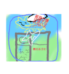 野良猫スタンピー（個別スタンプ：1）