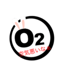 酸素の味が…（個別スタンプ：2）