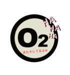 酸素の味が…（個別スタンプ：4）