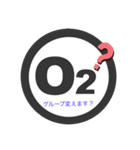 酸素の味が…（個別スタンプ：6）