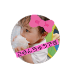 ゆづきだよ～～！（個別スタンプ：11）