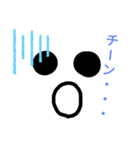 目でかーん（個別スタンプ：5）