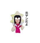ずっ友きゅん（個別スタンプ：1）