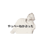 ずっ友きゅん（個別スタンプ：13）
