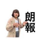 ずっ友きゅん（個別スタンプ：24）