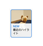 そうしゅうへんのねこ（個別スタンプ：1）