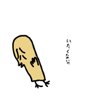 ヘタレ鳥（個別スタンプ：5）