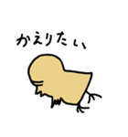 ヘタレ鳥（個別スタンプ：8）