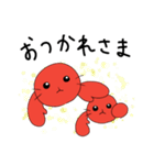 秋のロブスターのロブたんズ（個別スタンプ：14）