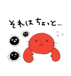 秋のロブスターのロブたんズ（個別スタンプ：25）