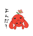 秋のロブスターのロブたんズ（個別スタンプ：28）