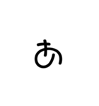 文字を書いてみた（個別スタンプ：1）