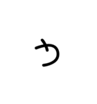 文字を書いてみた（個別スタンプ：3）