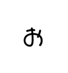 文字を書いてみた（個別スタンプ：5）