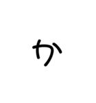 文字を書いてみた（個別スタンプ：6）