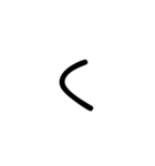 文字を書いてみた（個別スタンプ：8）