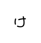 文字を書いてみた（個別スタンプ：9）