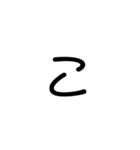 文字を書いてみた（個別スタンプ：10）