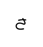 文字を書いてみた（個別スタンプ：11）