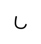 文字を書いてみた（個別スタンプ：12）