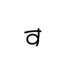文字を書いてみた（個別スタンプ：13）
