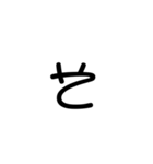 文字を書いてみた（個別スタンプ：15）