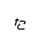 文字を書いてみた（個別スタンプ：16）