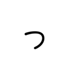 文字を書いてみた（個別スタンプ：18）