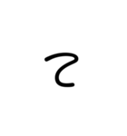 文字を書いてみた（個別スタンプ：19）